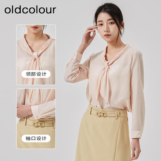 oldcolour2023春新款纯色简约气质通勤宽松围巾领衬衫女O12013240 商品图4
