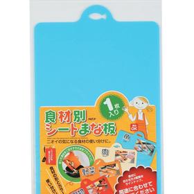 INOMATA 鱼类砧板（蓝色）