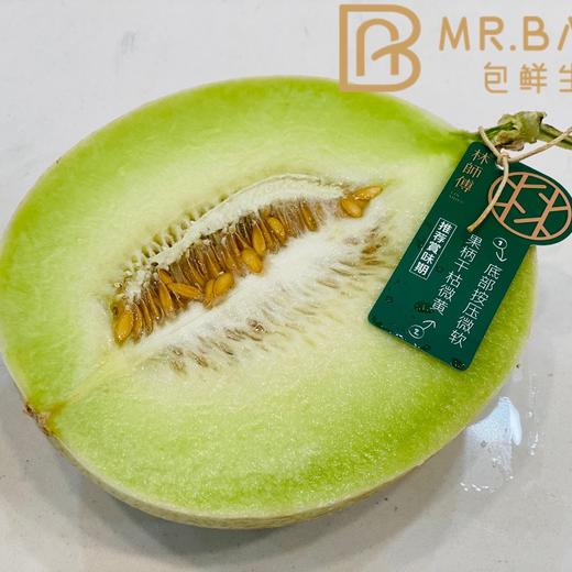 林师傅白雪蜜瓜🍈（只） 商品图2