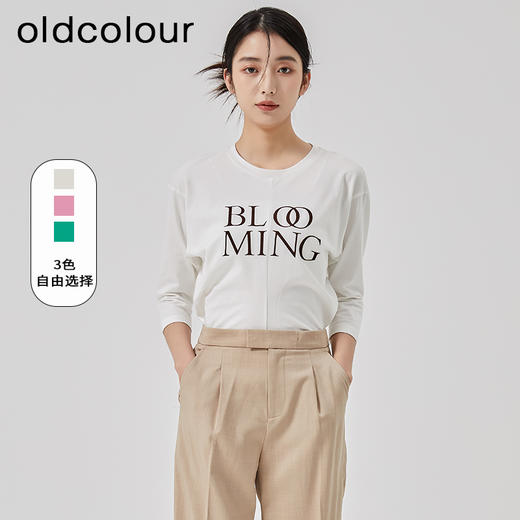 oldcolour2023春季新款气质百搭圆领基础款五分袖T恤女O12022433 商品图0