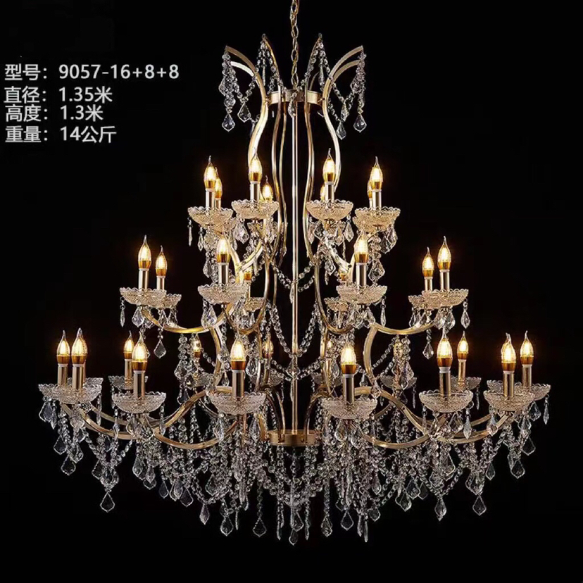 9057-16+8+8吊灯（运费自理）