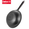 Debo德铂凯瑞斯炒锅DEP-836烹饪厨具无涂层炒锅家用少油烟炒菜锅 商品缩略图8