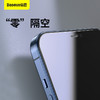 倍思 0.3mm全玻璃钢化膜 For iP 12系列（两片装+贴膜神器）透明（含：清洁包*1） 商品缩略图3