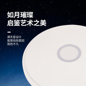 近视防控选对照明灯光