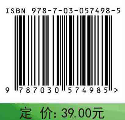 概率论与数理统计（经管类）范益政,郑婷婷,陈华友 商品图4