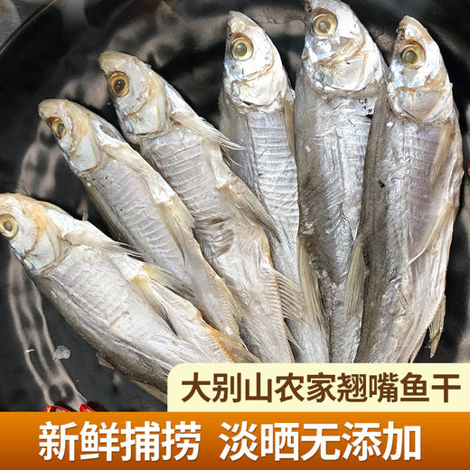 壹号餐桌笋干250g（1份装）+豆皮500g（3份装）+翘嘴250g（2份装） 商品图9
