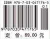 现代控制理论（英文版）刘向杰 张金芳 商品缩略图4