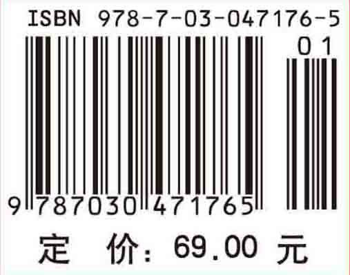 现代控制理论（英文版）刘向杰 张金芳 商品图4