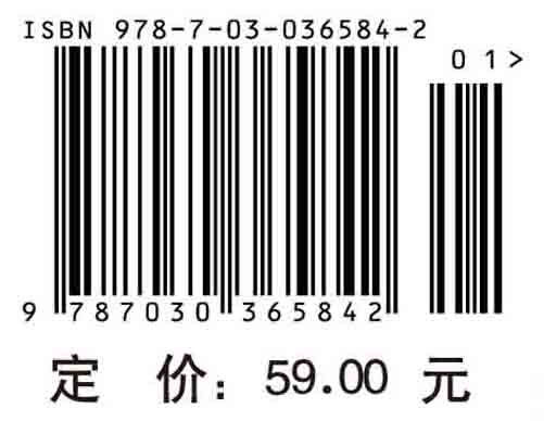 飞机仪表/王世锦 商品图3