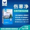 【伤寒净】粉剂5克*10袋赛种鸽沙门氏副伤寒调理肠道伤寒停（欧耐德） 商品缩略图0