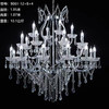 9061-12+8+4吊灯（运费自理） 商品缩略图1