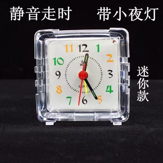 PEARL明珠星钟表创意静音小闹钟便携小巧迷你mini夜光灯闹表白底1个 商品图0