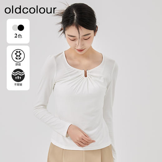 oldcolour2023春新款白色设计感百搭修身打底长袖T恤女O12023278 商品图0