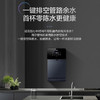 海尔（Haier）管线机 HGR2105B-U1温热款 商品缩略图5