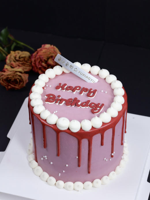 “乌梅子酱” 商品图4