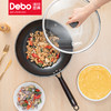 Debo德铂凯瑞斯炒锅DEP-836烹饪厨具无涂层炒锅家用少油烟炒菜锅 商品缩略图5
