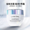 法国 LANCOME/兰蔻 极光面霜50ML【香港直邮】 商品缩略图1