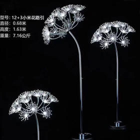 12+3小米花路引（运费自理）