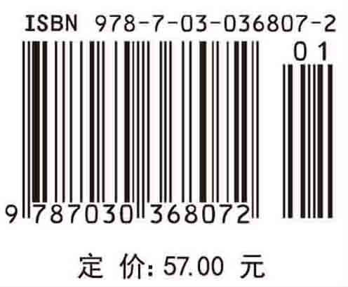 数学分析教程(下册)崔尚斌 商品图4