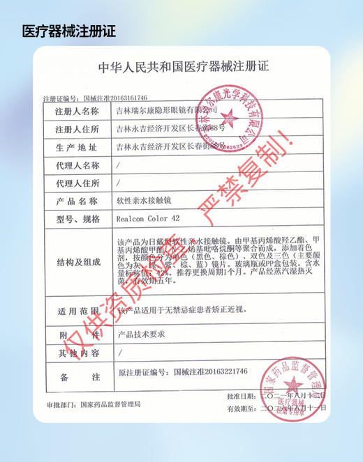 Kumicon 【结束前通知】月抛老款抄底价！ 商品图1