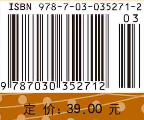 高等数学（经管类）上册 商品图4