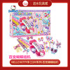 Hello Kitty手工DIY系列-百变蝴蝶结机 商品缩略图0