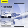 倍思 0.25mm全屏曲面全胶钢化膜 For 华为 Mate40 Pro (单片装) 黑色（含：清洁包+超级贴膜神器） 商品缩略图4