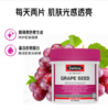 Swisse葡萄籽营养片 300片 商品缩略图0