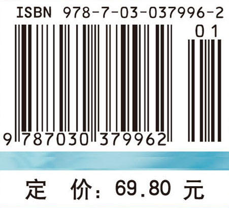 医用电子仪器/漆小平 付峰 商品图4