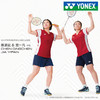 【双11大促进行中】YONEX尤尼克斯新款短袖大赛服20709CR/10514CR/10512CR短袖 透气速干 商品缩略图1