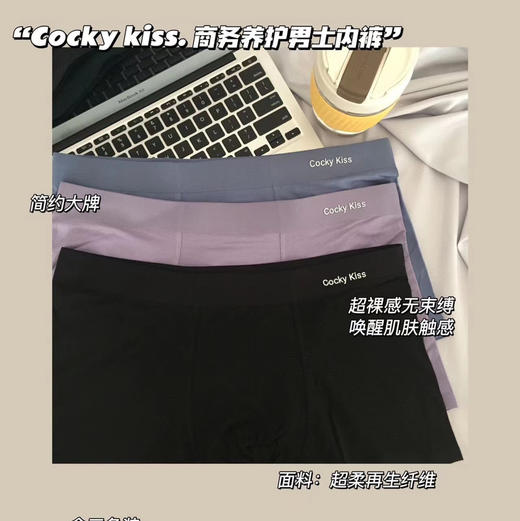 CK小黑盒2.0裸感内裤（3条装） 商品图3