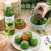 500ml 乔康 麦苗汁 麦青汁 青团专用青汁 家用小麦汁青麦汁 商品缩略图1