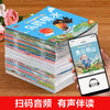 2-4-6周岁亲子早教书：（宝宝睡前故事乐园30本，宝宝成长故事乐园30本）二选一，书籍不厚 商品缩略图3