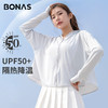 宝娜斯夏季冰丝防晒衣女UPF50+防紫外线薄款透气户外骑车防晒服 心选到家 商品缩略图1