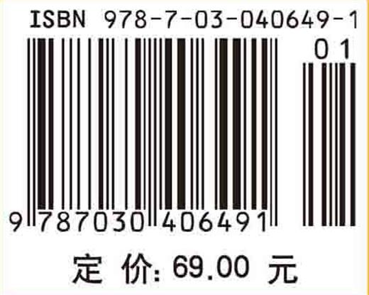 化学教学设计与案例分析/周青 魏壮伟 商品图4