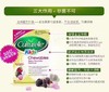 国现！加强免疫力 促进肠道健康！儿童益生菌必备品折扣📣📣Culturelle儿童益生菌咀嚼片60片装 商品缩略图3