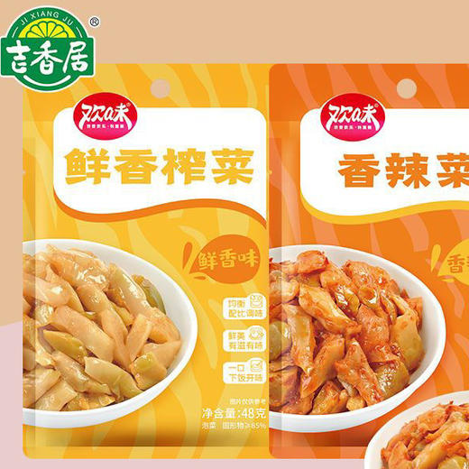 B008吉香居欢味鲜香味榨菜48克 商品图0