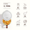 【限时下单赠送烤架】HYUNDAI可视化空气炸锅 ， 看得见的美味，万物皆可炸 商品缩略图2
