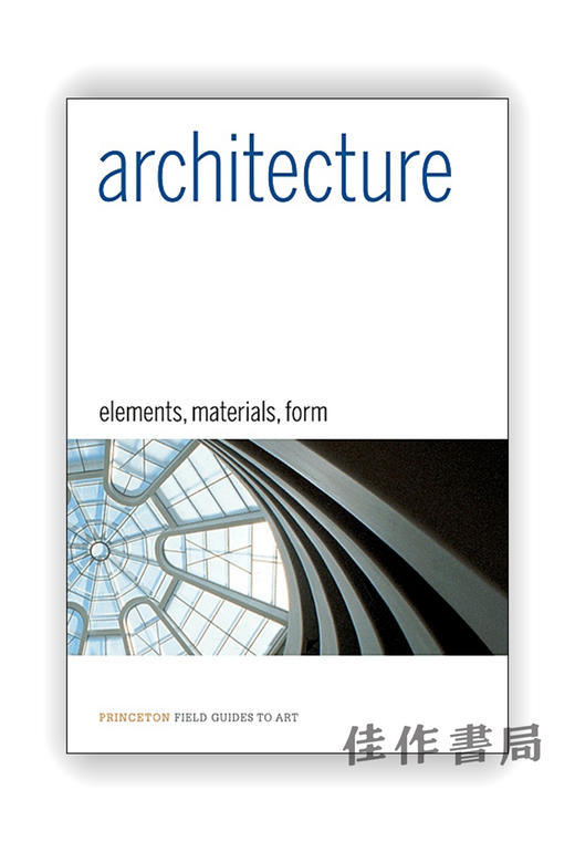 Architecture: Elements、Materials、Form / 建筑：要素、材料、形式 商品图0