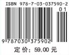 数学物理方法(第二版)/冉扬强 商品缩略图4