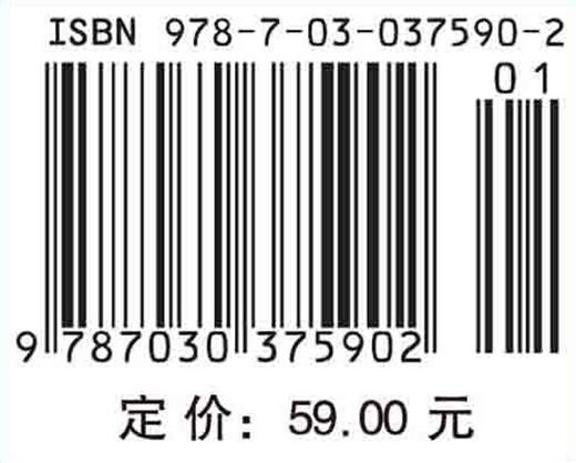 数学物理方法(第二版)/冉扬强 商品图4