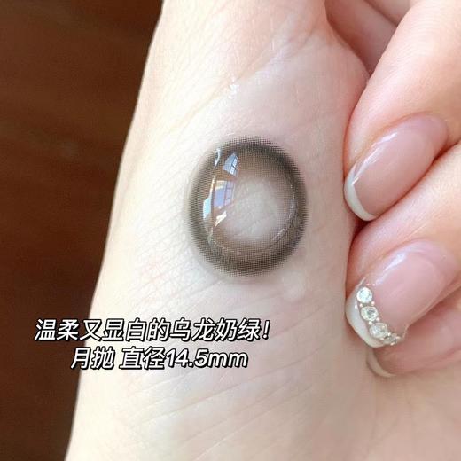 Bennycat 亚麻青柑 月抛 直径14.5 着色13.7 含水42% 基弧8.6 商品图10