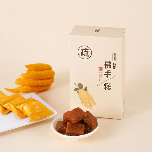 正安国货铺「情绪清道夫」好吃养生的佛手糕 150g【有效期：2024月10月23日】 商品图0