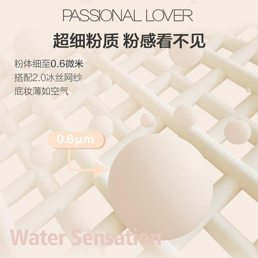 Passional Lover/PL 恋火奶油肌绒绒气垫霜 14g【李佳琦共创】 商品图1