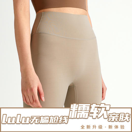 跃牌【化蝶双飞】系列高腰提臀运动健身裤紧身速干瑜伽服SYFGD0003 商品图4