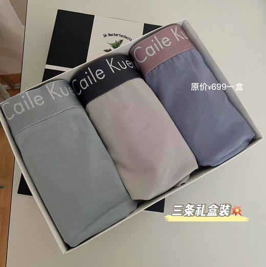 CK小黑盒2.0裸感内裤（3条装） 商品图0