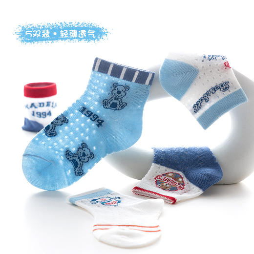 【夏季儿童袜子！男款5双装！】轻薄卡丝袜男童条纹小熊透气短袜中大童棉袜舒适透气吸汗，夏季1-12岁宝宝袜棉质 商品图2