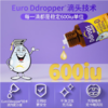 Ddrops幼儿维生素D3滴剂 2.8ml 商品缩略图1
