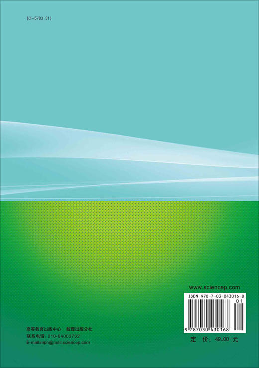 线性代数/李林 李冬果 商品图1