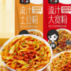 于小鲜流汁土豆粉/流汁大宽粉256g 商品缩略图0